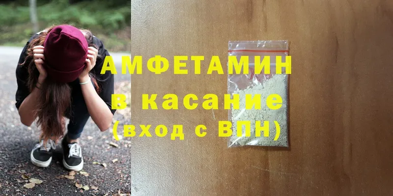 где купить наркотик  Рассказово  Амфетамин Розовый 