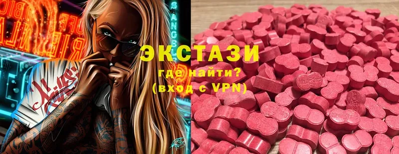 ЭКСТАЗИ XTC  Рассказово 